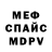 Метадон VHQ Viteror Ph`s