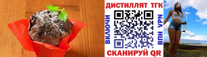 Cannafood конопля  Купить  Видное 