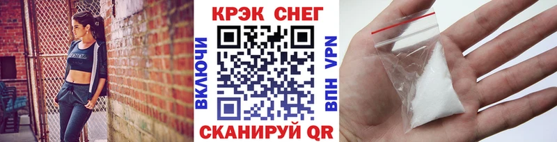 Cocaine VHQ  Купить закладки  Видное 