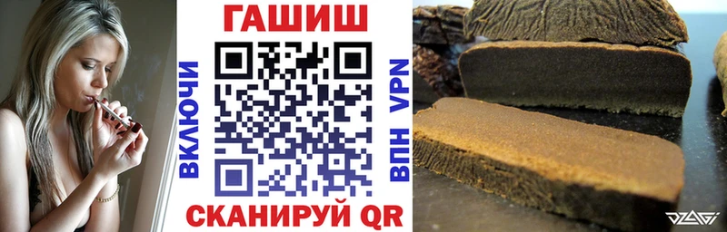 Купить закладки  Видное  ГАШИШ VHQ 