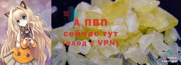 скорость mdpv Арсеньев
