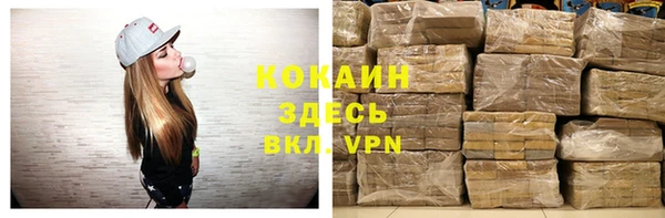 скорость mdpv Арсеньев