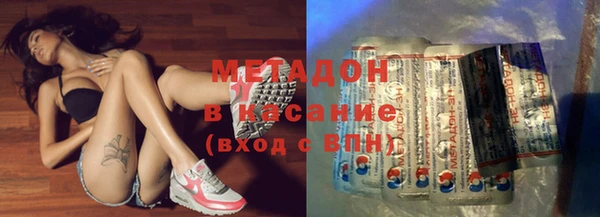 гидра Бутурлиновка
