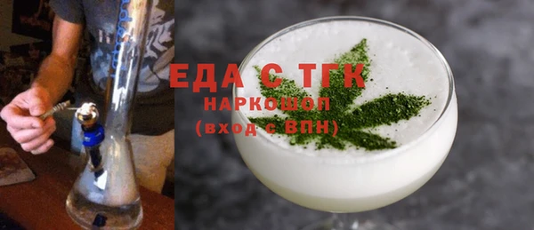 хмурый Армянск