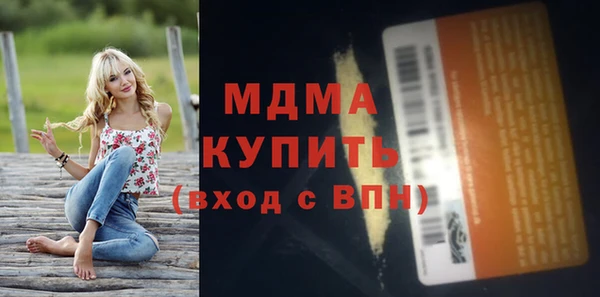прущие крисы Остров