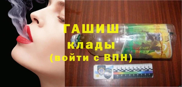 метадон Осташков