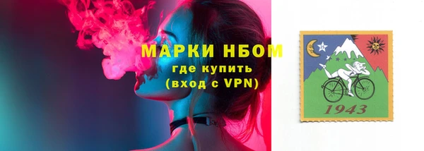 хмурый Армянск