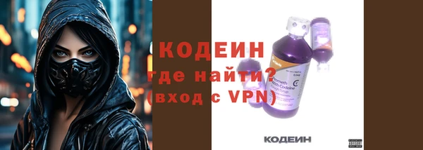 скорость mdpv Арсеньев