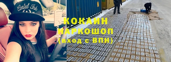 скорость mdpv Арсеньев