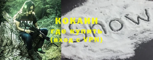 скорость mdpv Арсеньев