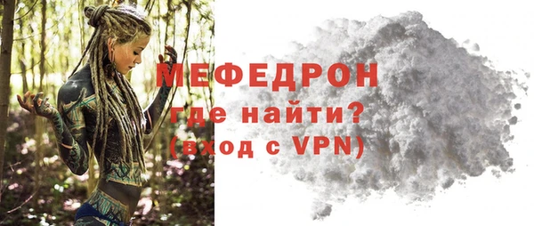 а пвп мука Аркадак