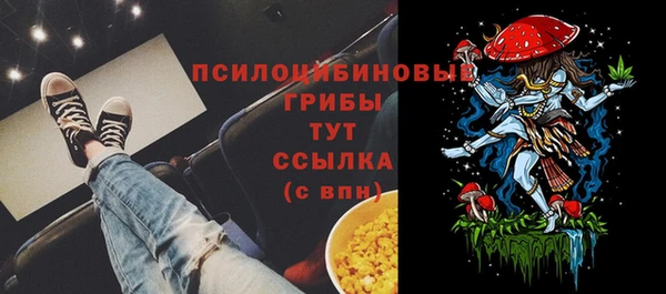 герыч Валуйки