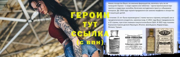 метадон Осташков