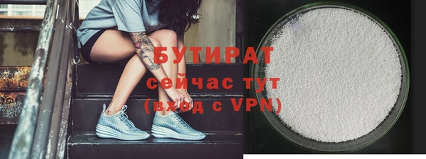а пвп мука Аркадак