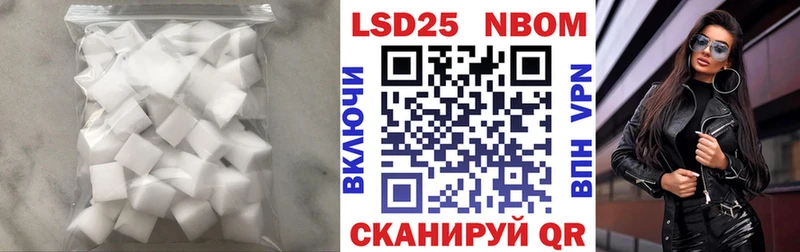 Купить Видное Лсд 25 экстази ecstasy