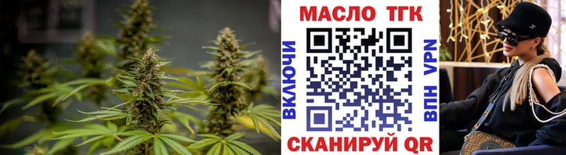 Дистиллят ТГК Wax  Купить  Видное 