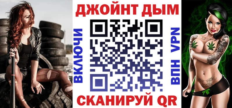 Канабис гибрид Видное